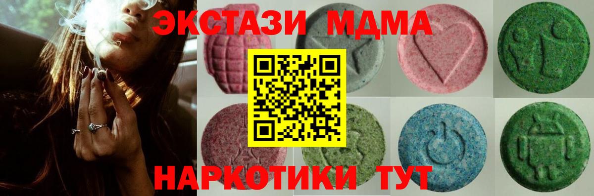 Экстази Cube  Вход с VPN  ЭКСТАЗИ  Павловский Посад 