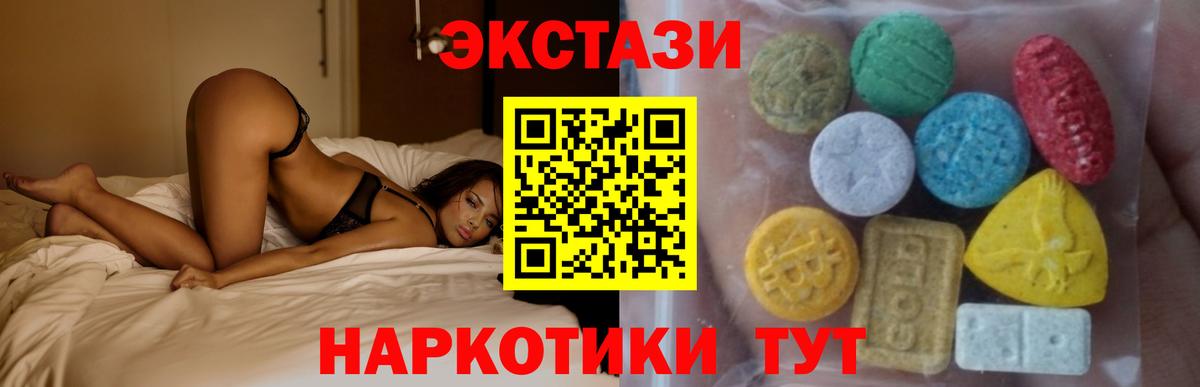 ЭКСТАЗИ TESLA Павловский Посад