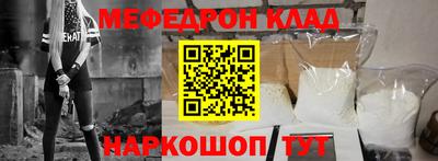 таблы Славянск-на-Кубани