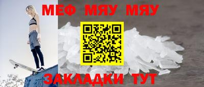 таблы Сланцы