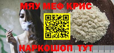 таблы Сланцы