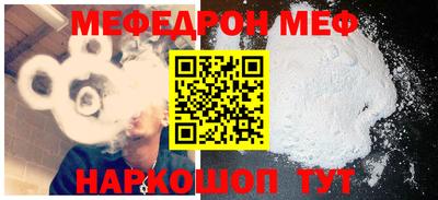 таблы Славянск-на-Кубани