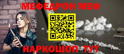 таблы Сланцы