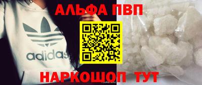 таблы Сланцы