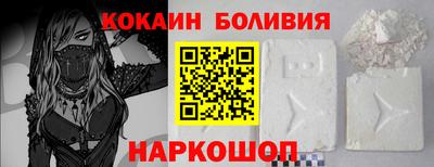 таблы Сланцы