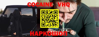 таблы Славянск-на-Кубани