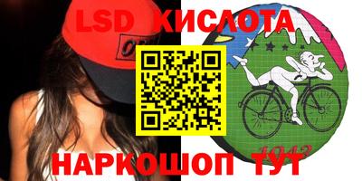 таблы Сланцы