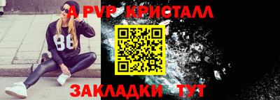 таблы Сланцы