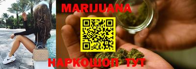 таблы Сланцы