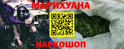 таблы Славянск-на-Кубани