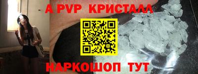 таблы Славянск-на-Кубани