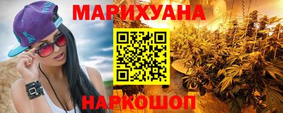 таблы Славянск-на-Кубани