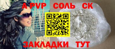 таблы Сланцы