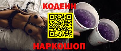 таблы Славянск-на-Кубани