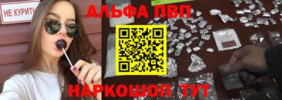 таблы Сланцы