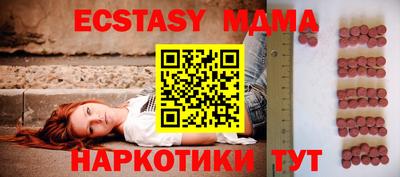 ГАЛЛЮЦИНОГЕННЫЕ ГРИБЫ Славгород