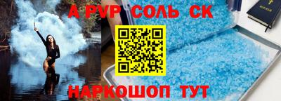 таблы Славянск-на-Кубани