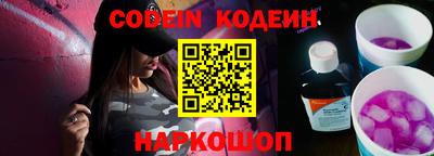 ГАЛЛЮЦИНОГЕННЫЕ ГРИБЫ Славгород