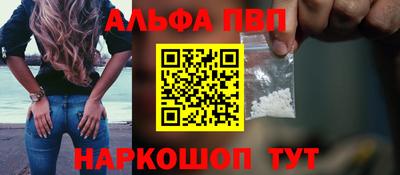 ГАЛЛЮЦИНОГЕННЫЕ ГРИБЫ Славгород