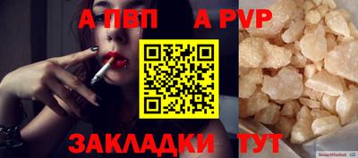 ГАЛЛЮЦИНОГЕННЫЕ ГРИБЫ Славгород