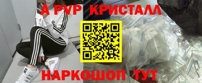 ГАЛЛЮЦИНОГЕННЫЕ ГРИБЫ Славгород