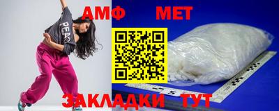 ГАЛЛЮЦИНОГЕННЫЕ ГРИБЫ Славгород
