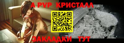таблы Славянск-на-Кубани