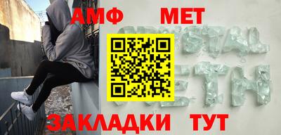 таблы Сланцы