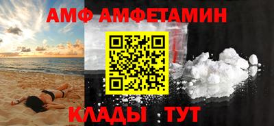ГАЛЛЮЦИНОГЕННЫЕ ГРИБЫ Славгород