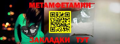 таблы Сланцы