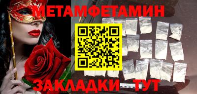 ГАЛЛЮЦИНОГЕННЫЕ ГРИБЫ Славгород