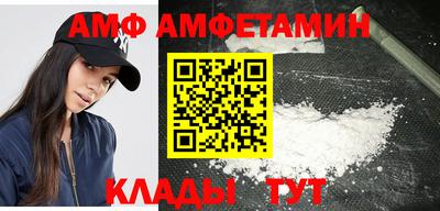 ГАЛЛЮЦИНОГЕННЫЕ ГРИБЫ Славгород