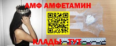 таблы Сланцы