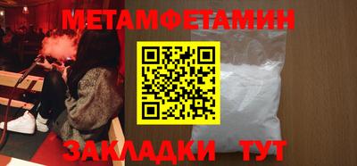 ГАЛЛЮЦИНОГЕННЫЕ ГРИБЫ Славгород