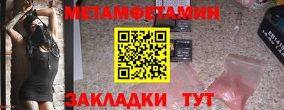 таблы Славянск-на-Кубани