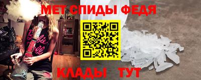 таблы Сланцы