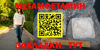 таблы Сланцы