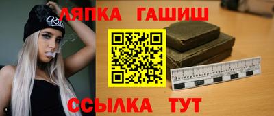 таблы Славянск-на-Кубани