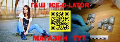 таблы Славянск-на-Кубани