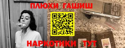 ГАЛЛЮЦИНОГЕННЫЕ ГРИБЫ Славгород