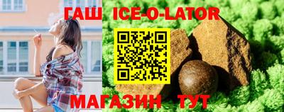 таблы Сланцы