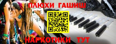 ГАЛЛЮЦИНОГЕННЫЕ ГРИБЫ Славгород