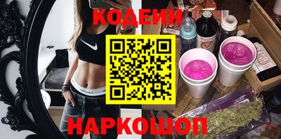 ГАЛЛЮЦИНОГЕННЫЕ ГРИБЫ Славгород