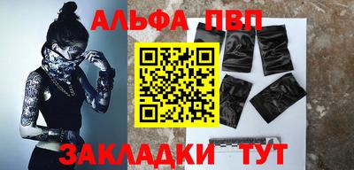 таблы Славянск-на-Кубани