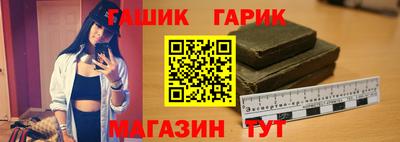 таблы Славянск-на-Кубани