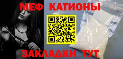 таблы Сланцы