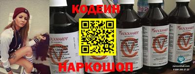 таблы Славянск-на-Кубани