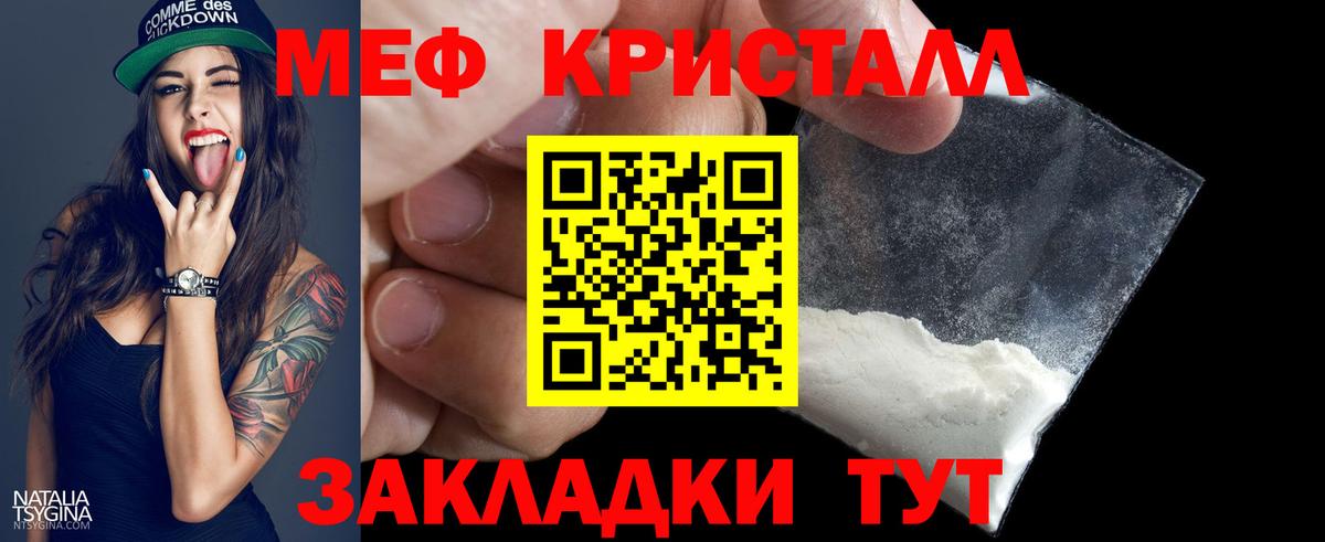 МЕФ мука Павловский Посад