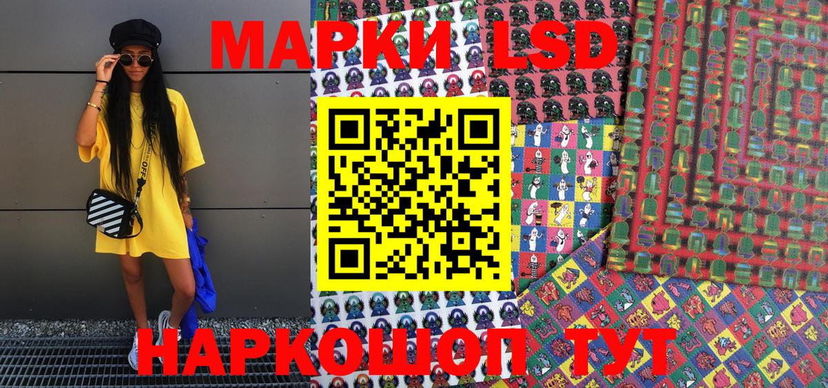 Марки NBOMe 1,8мг Павловский Посад