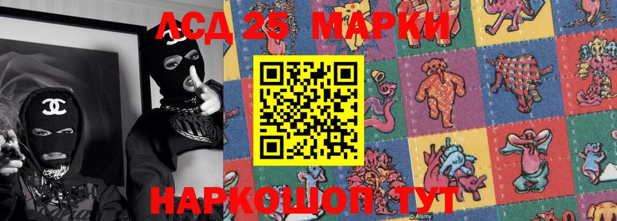 Наркотические марки 1,5мг  Вход с VPN  Наркотические марки 1,5мг  где купить наркотик  Павловский Посад 